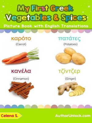 cover image of My First Greek Vegetables & Spices Picture Book with English Translations